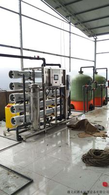 铜仁松桃户户康1