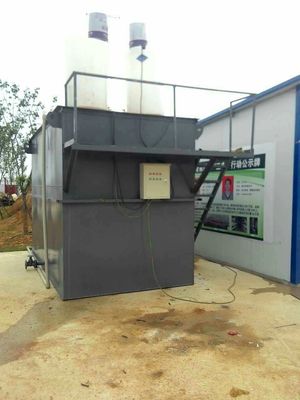 赫章平山（绿源禽蛋养殖有限公司）水库水处理